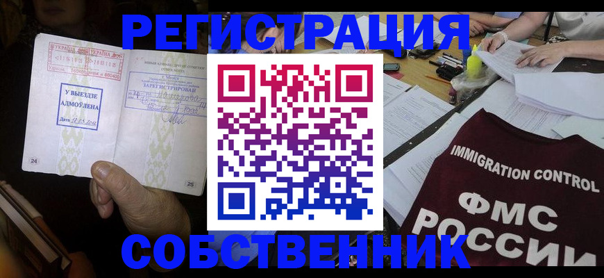 регистрация для дет. сада в Гудермесе